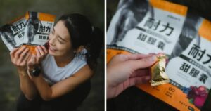 Betery 耐力甜膠囊-開箱推薦-有意思跑步訓練班 吳語喬教練