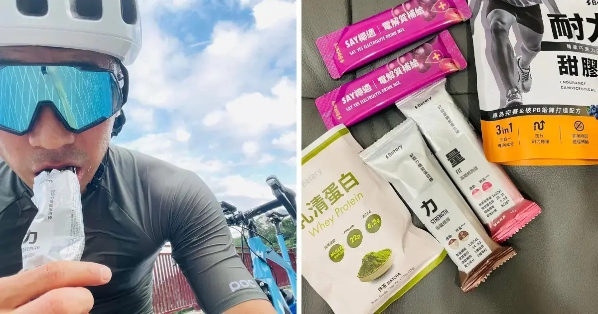 230630-官網好評推薦封面 Betery-機能蛋白棒、耐力甜膠囊、SAY椰適電解質粉