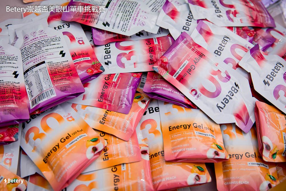 2024 TIS崇越盃武嶺自行車挑戰賽-營養補給策略分享-Betery 能量膠 海鹽醋莓、香橙蜜桃