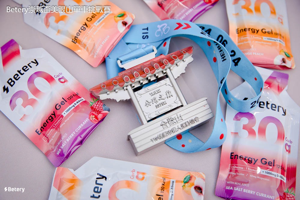 2024崇越杯武嶺自行車挑戰賽的營養補給策略分享-指定贊助補給品