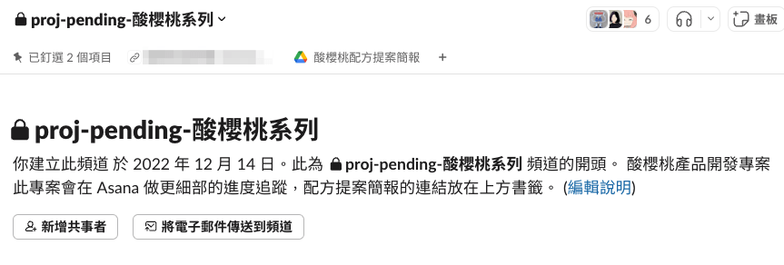 Betery酸櫻桃機能飲-slack-甜膠囊