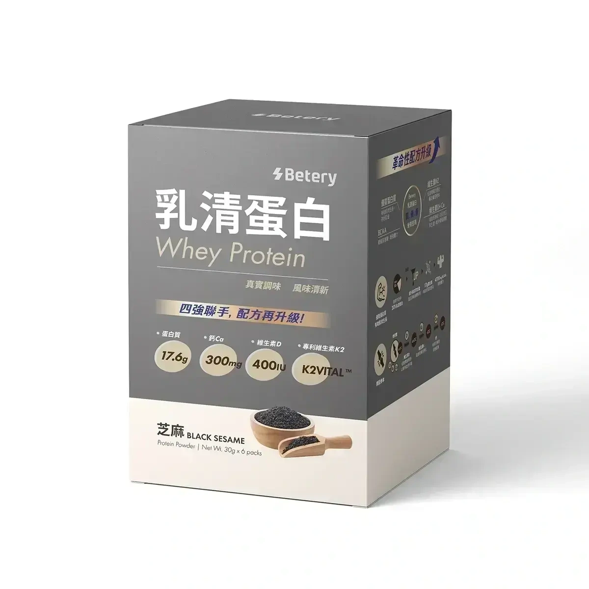 Betery咖啡因甜膠囊(機能夾心軟糖)